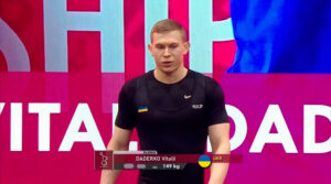 ЧЕ-2026 Батуми