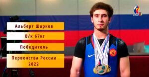 2022 России юниоры до 23 лет.
