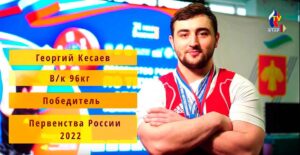 2022 России юниоры до 23 лет.