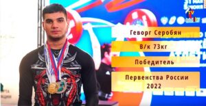 2022 России юниоры до 23 лет.
