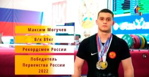2022 России юниоры до 23 лет.