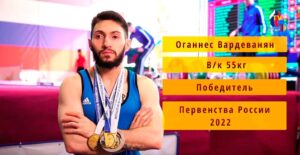 2022 России юниоры до 23 лет.