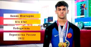 2022 России юниоры до 23 лет.