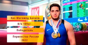 2022 России юниоры до 23 лет.
